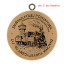 No. 717 - Żnińska Kolej Wąskotorowa No. 717 - Żnińska Kolej Wąskotorowa